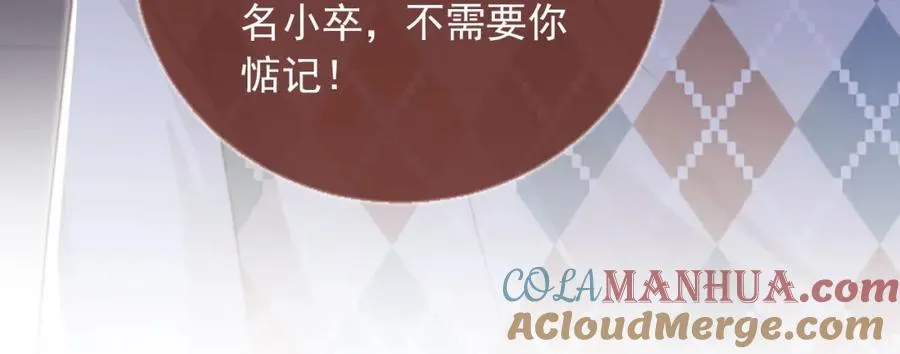 第11话：他好像那个少年……57