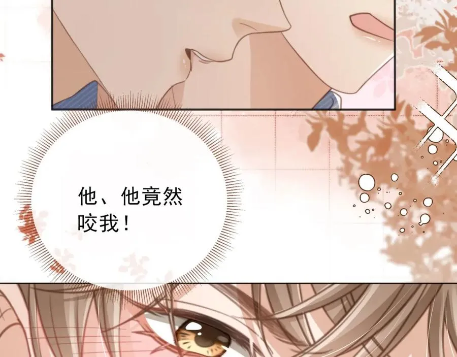 第10话：苏苏对我做什么都可以21