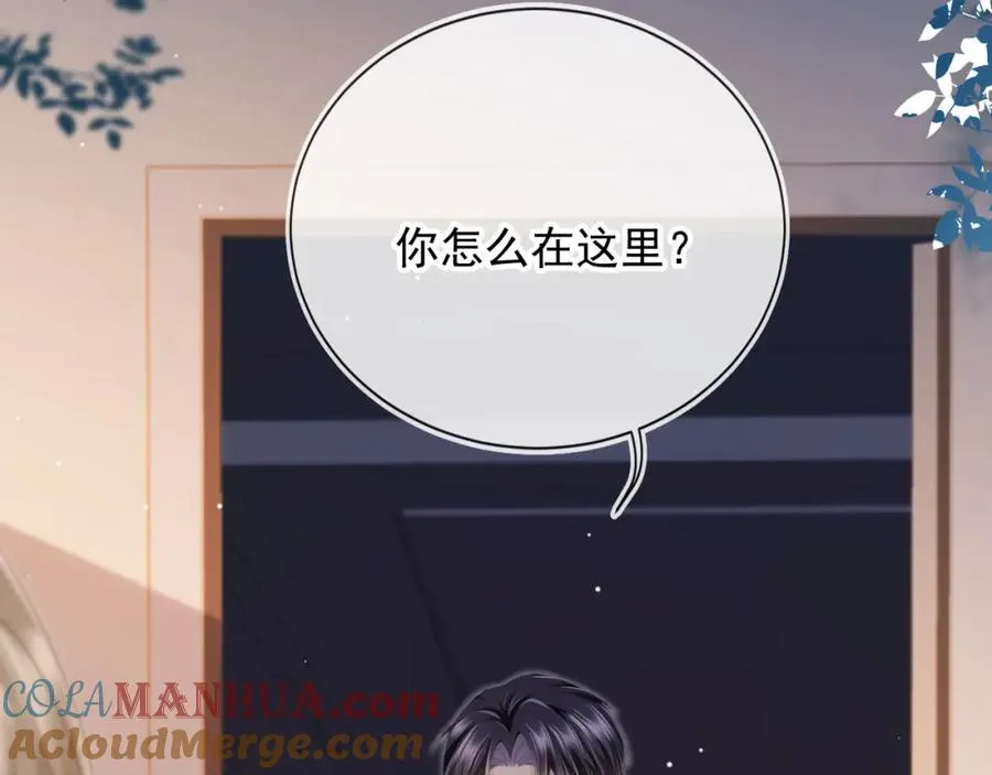 第6话：你们在干什么！84