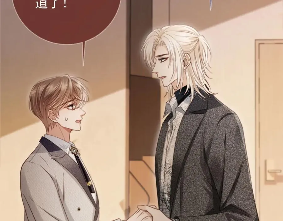 第4话：直接告白？！30