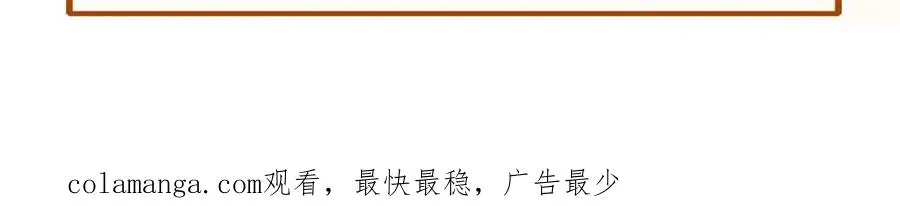 第11话：他好像那个少年……97