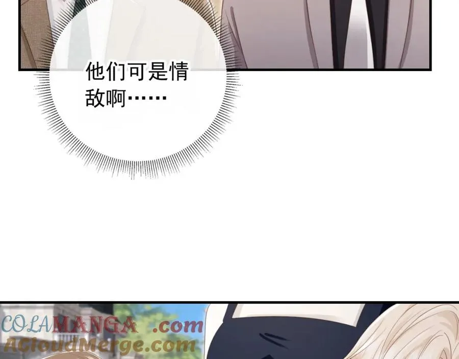 第21话 混乱开始66
