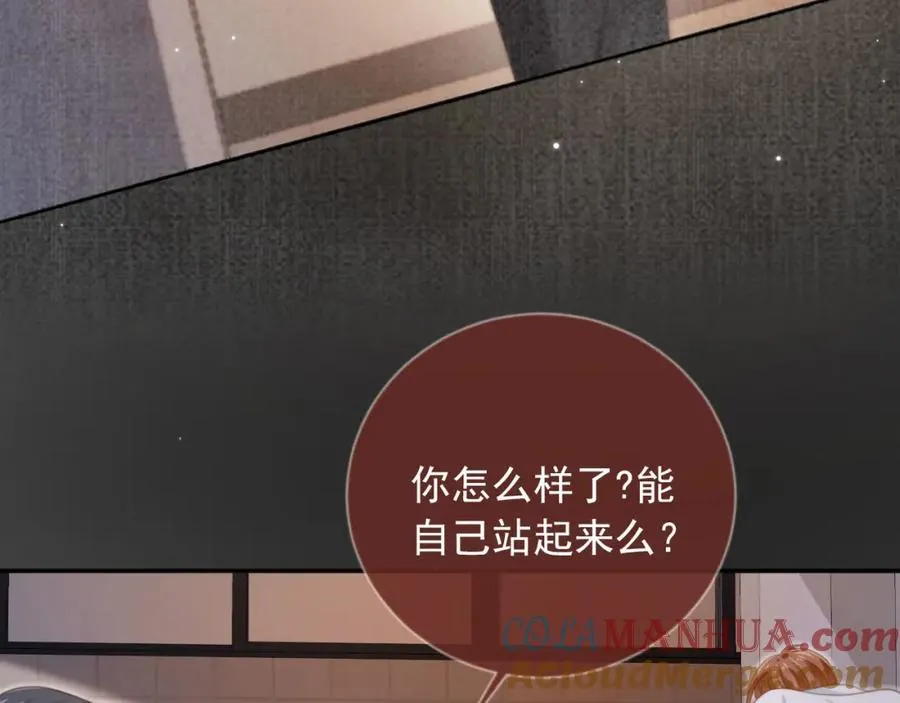 第12话：见不得他欺负你12