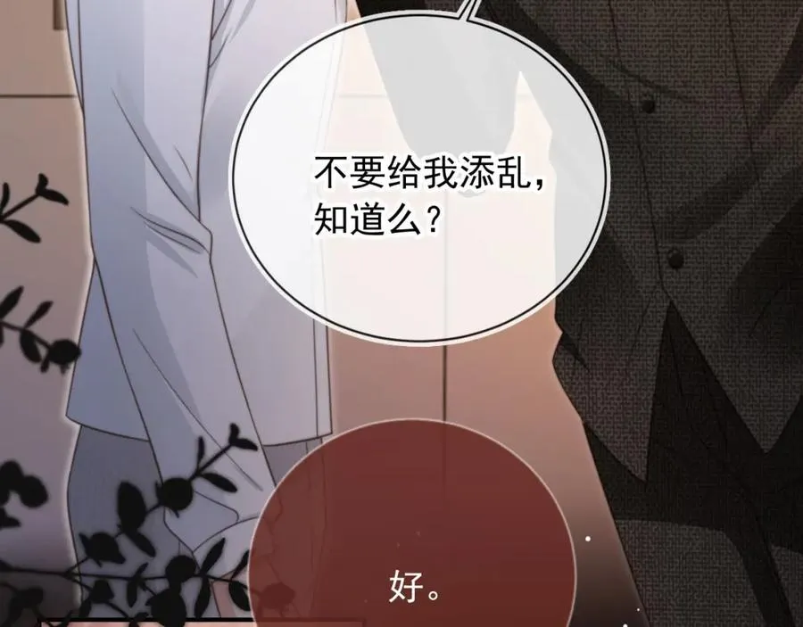 第7话：夜袭23