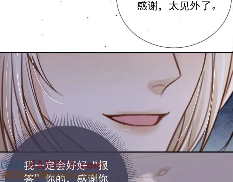 第5话：我为你而来72