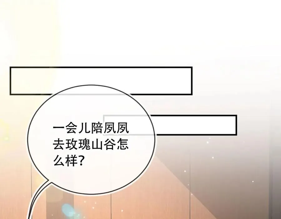 第9话：我是你的乖狗狗~33