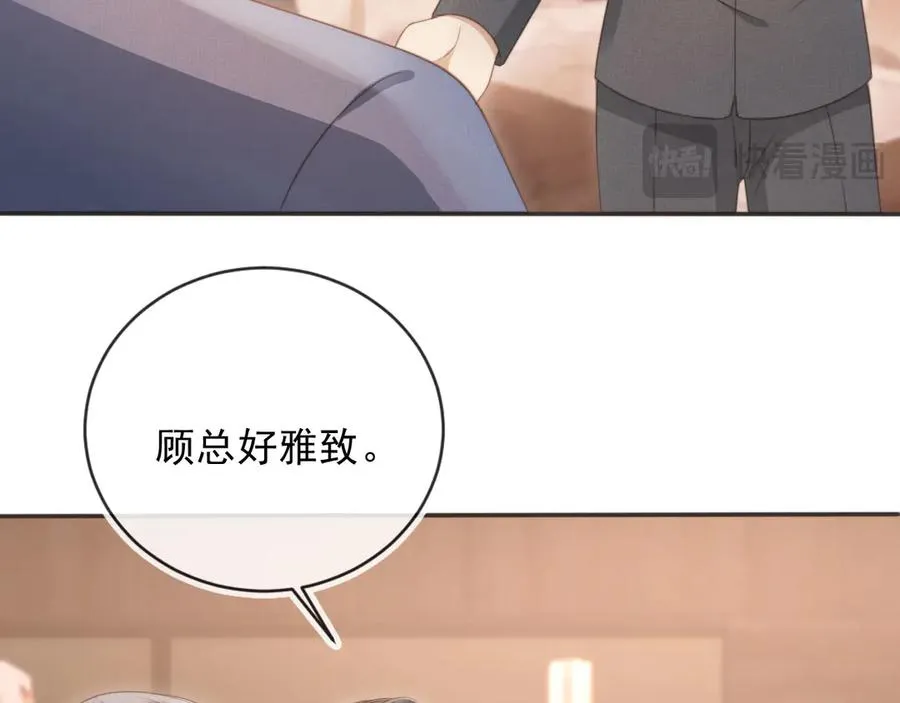 第32话 今天也在想你25