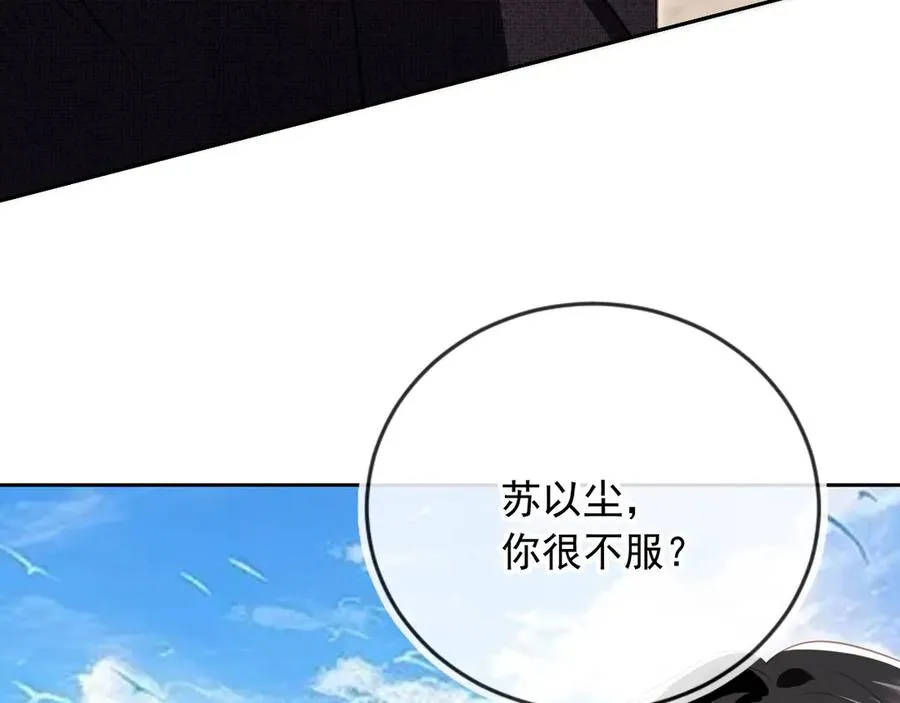 第24话 真相大白13