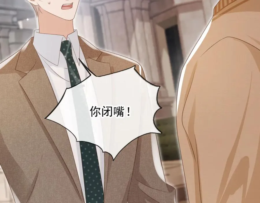 第23话 对峙升级75