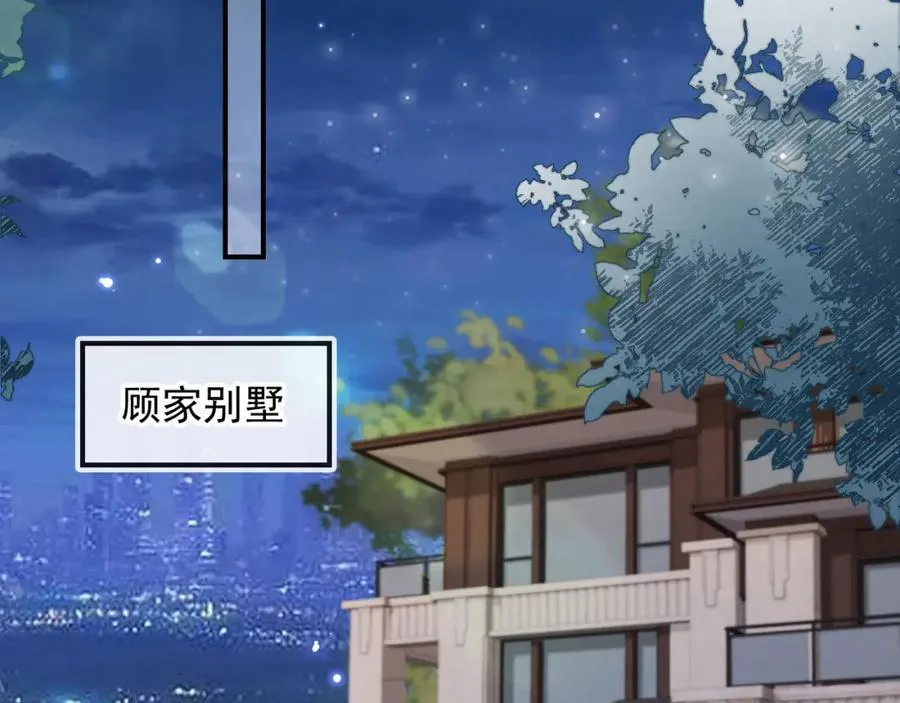 第6话：你们在干什么！42