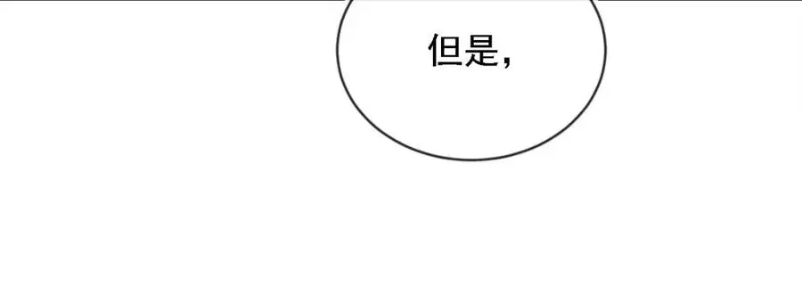 第1话：白月光回来了！46