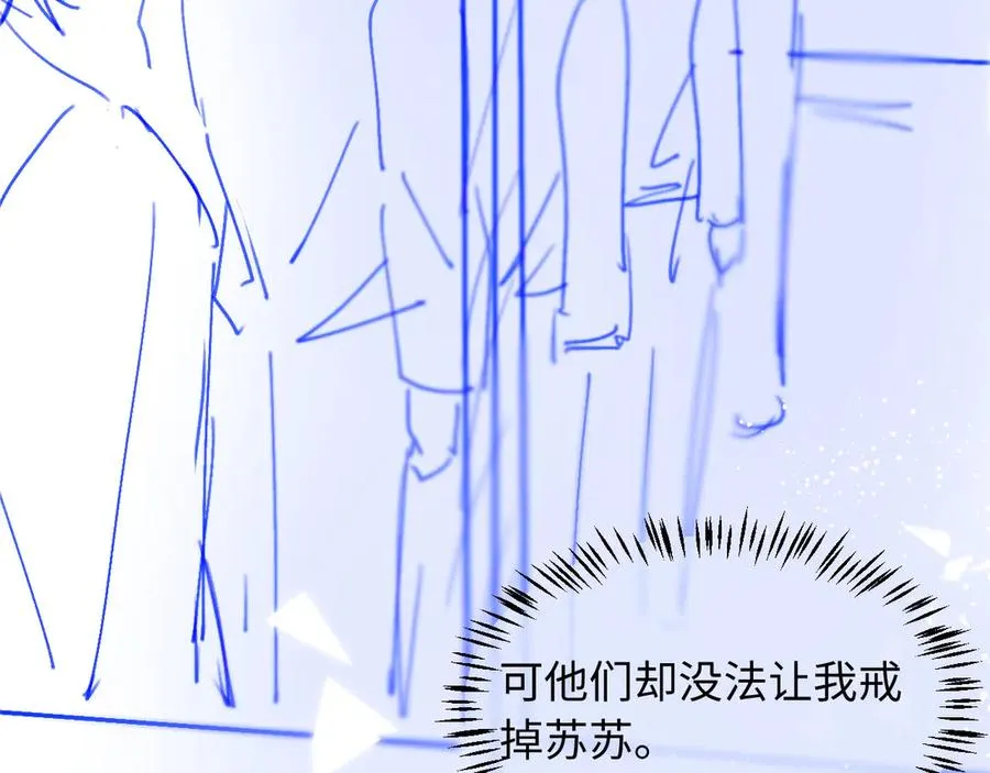 第25话 我可以喜欢你吗？91