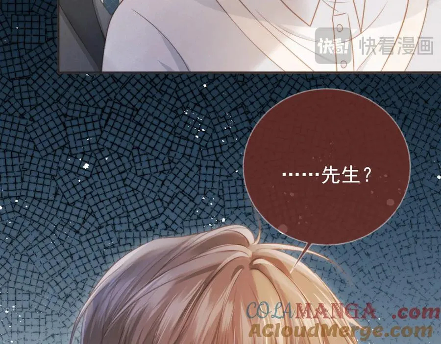 第32话 今天也在想你12