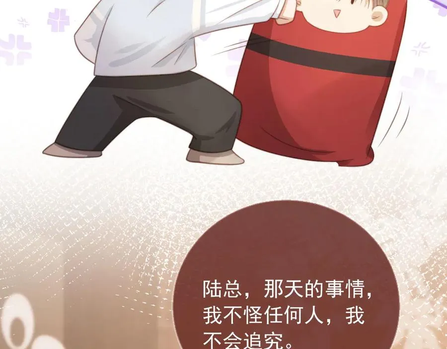 第32话 今天也在想你46