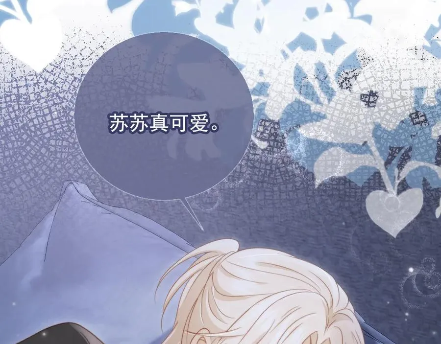 第30话 玫瑰花盛开的夜晚89