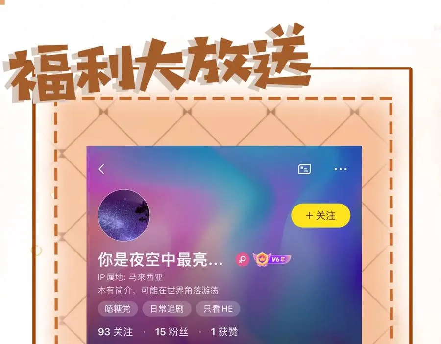 第14话：让我离开吧114