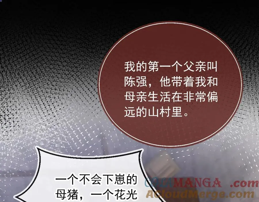 第31话 我存在的意义就是你4