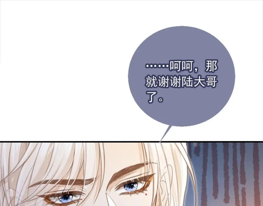 第20话 我要你离开顾家70