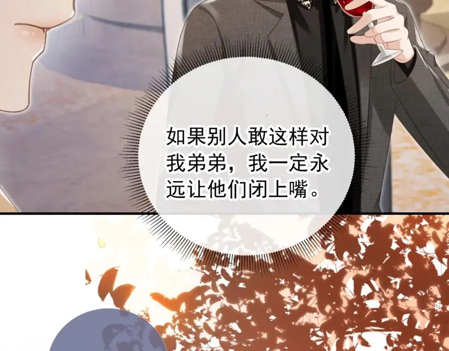 第21话 混乱开始49