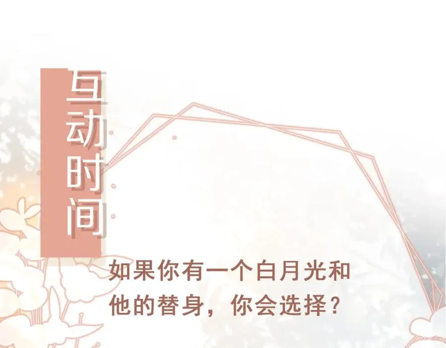 第5话：我为你而来97