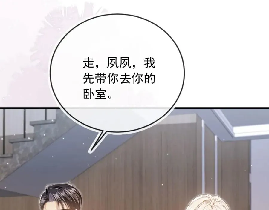第6话：你们在干什么！46