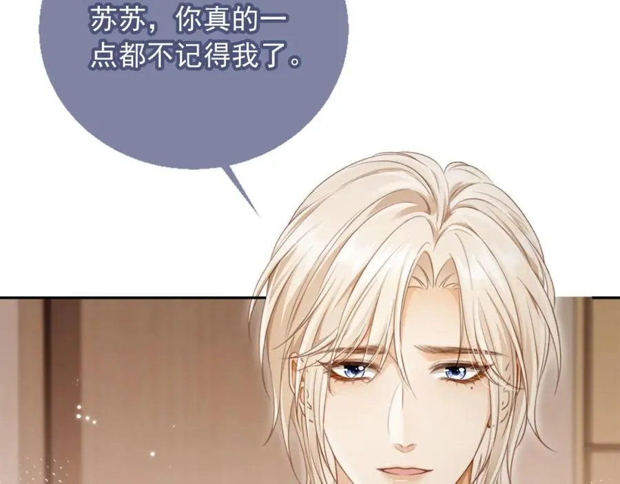 第4话：直接告白？！7