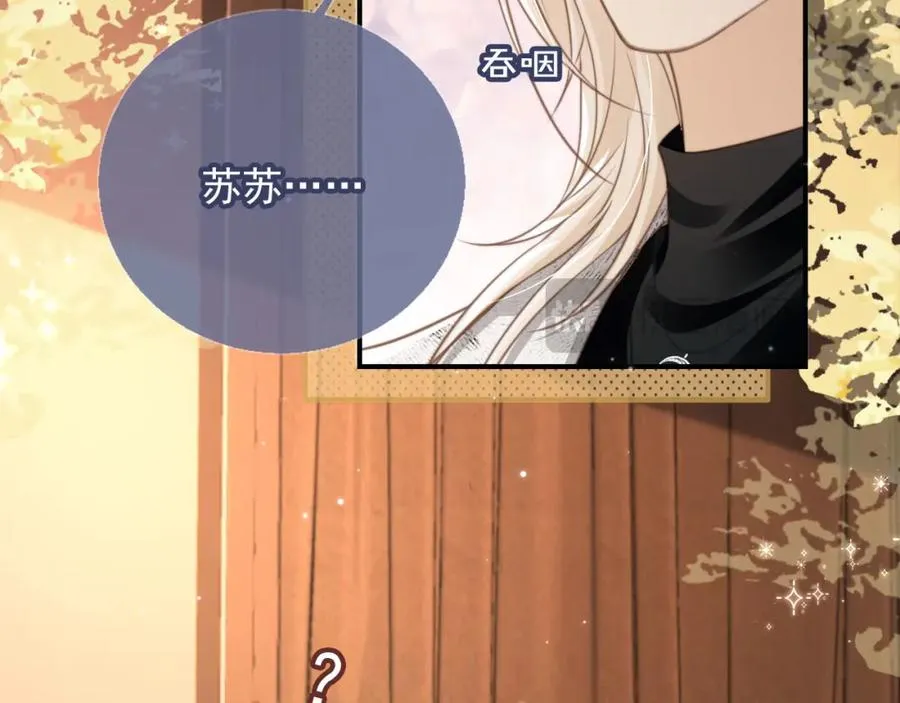 第7话：夜袭83