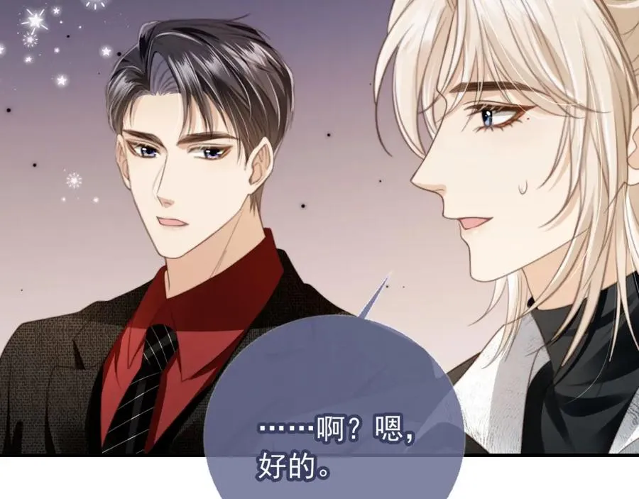 第6话：你们在干什么！49