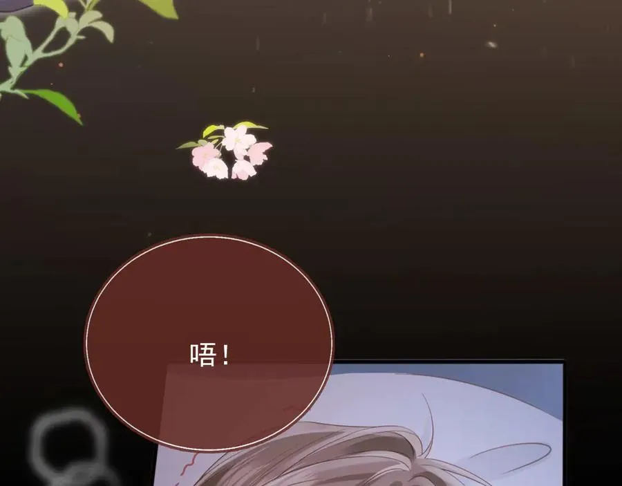 第27话 苏苏是甜的50