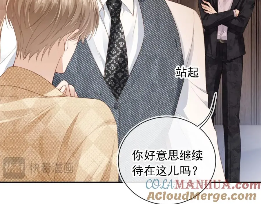 第1话：白月光回来了！40