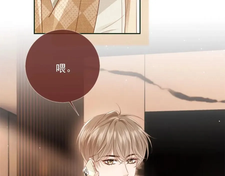第1话：白月光回来了！73