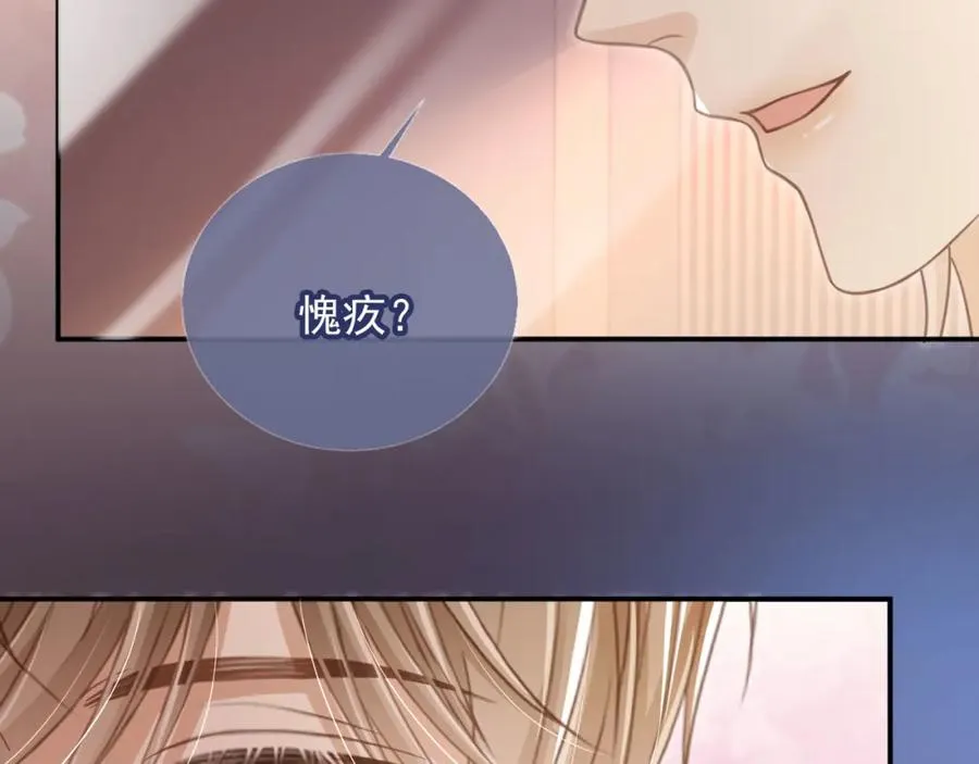 第17话：我会为你解决一切41