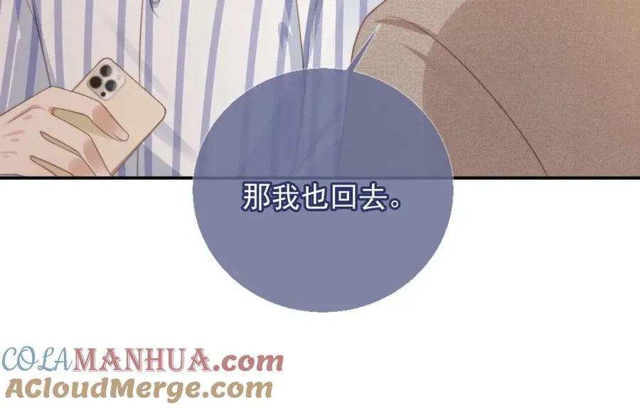 第14话：让我离开吧60