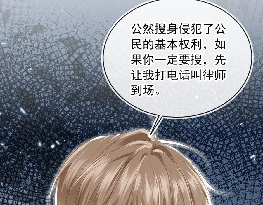 第23话 对峙升级29