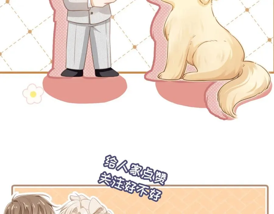 第3话：他的心思你别猜102