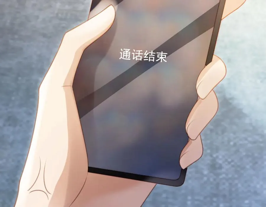 第26话 全世界我只对你好82