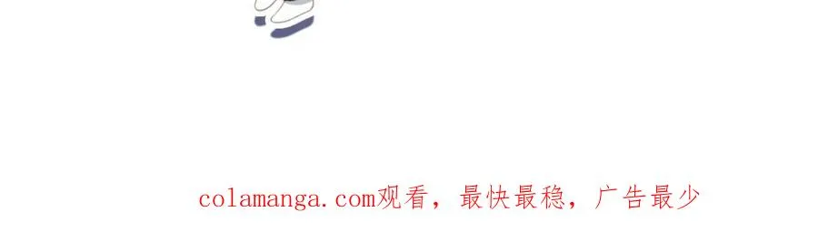 序章 当白月光爱上替身62
