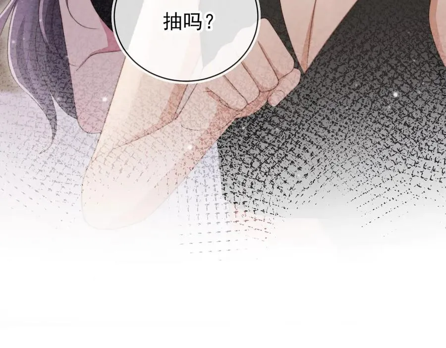 第33话 我的月亮永不坠落95