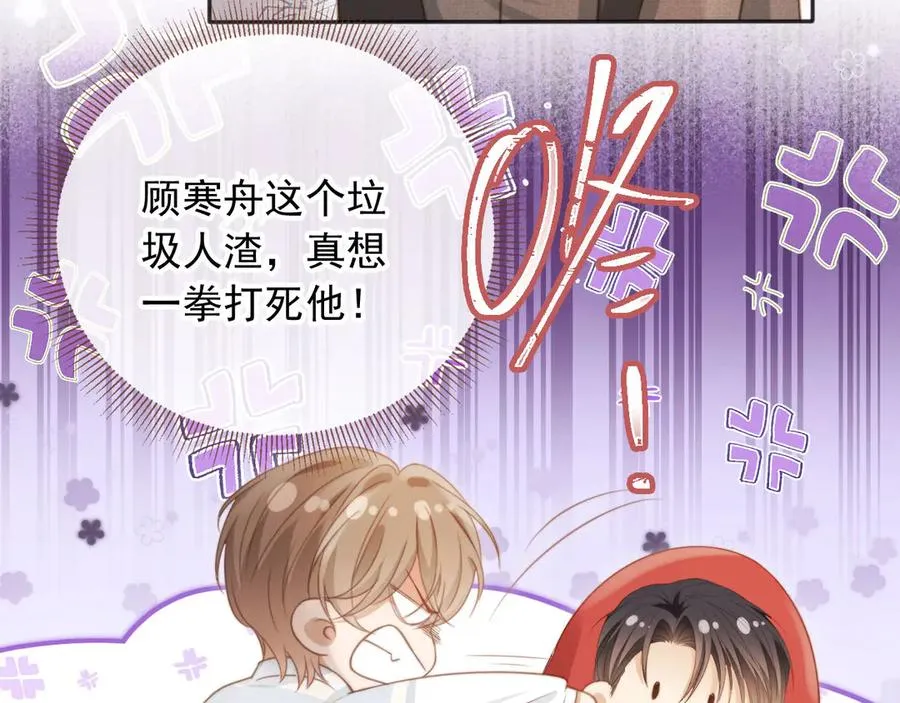 第32话 今天也在想你45