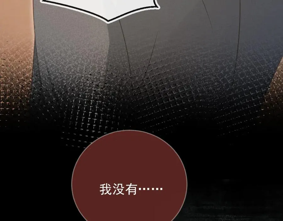 第31话 我存在的意义就是你97