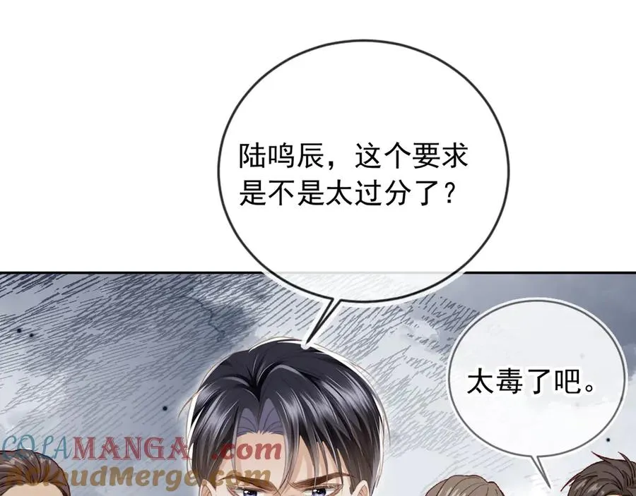 第24话 真相大白4