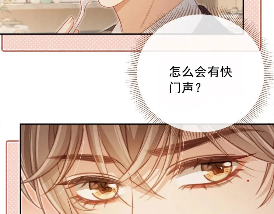 第3话：他的心思你别猜69