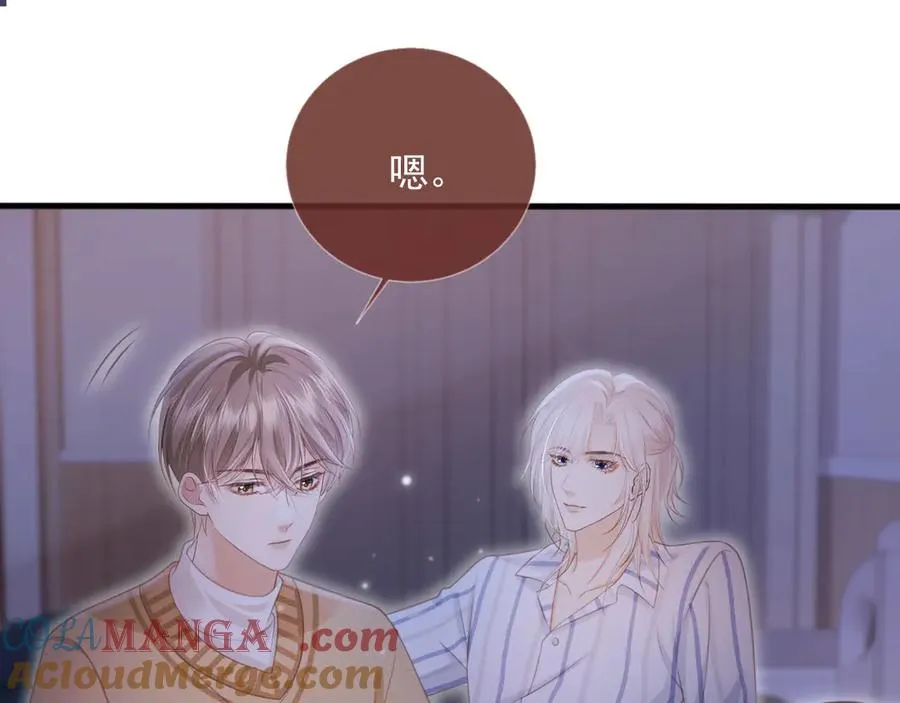 第27话 苏苏是甜的30