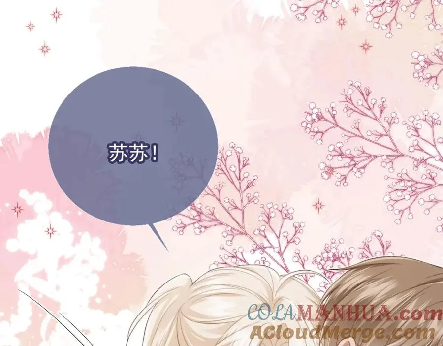 第11话：他好像那个少年……60