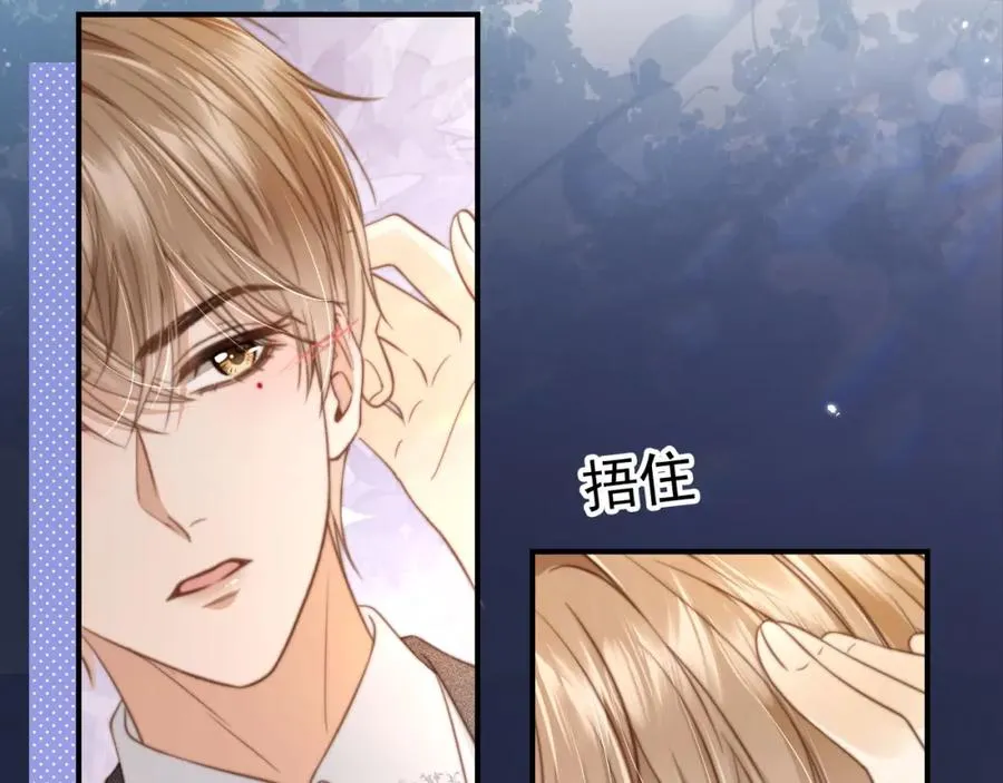 第5话：我为你而来14
