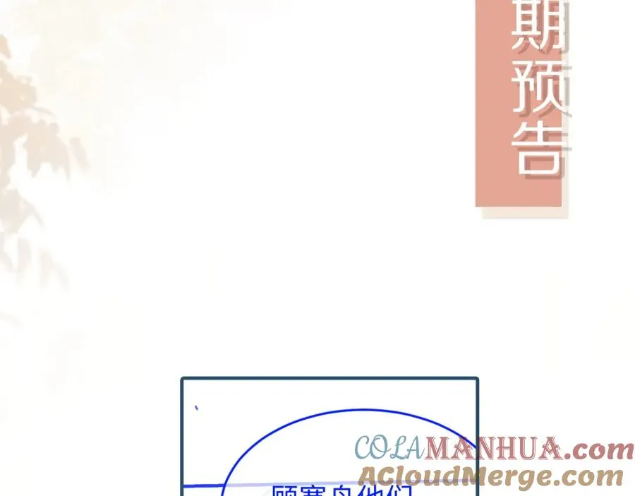 第15话：把欲望放在你这100