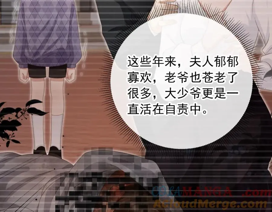第19话 又一个追求者？40