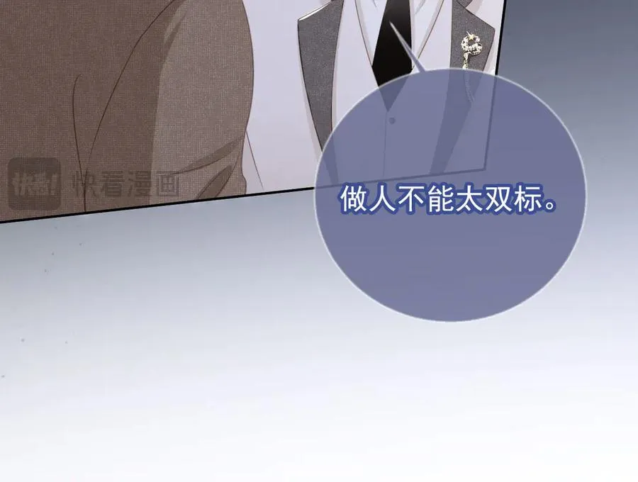 第24话 真相大白61