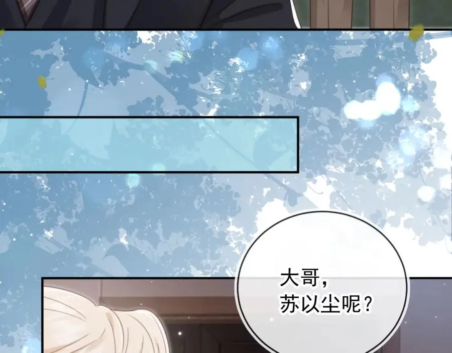 第11话：他好像那个少年……28