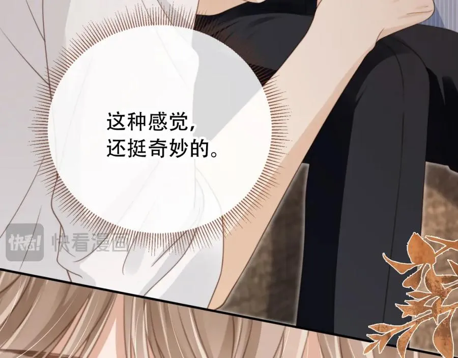 第9话：我是你的乖狗狗~75